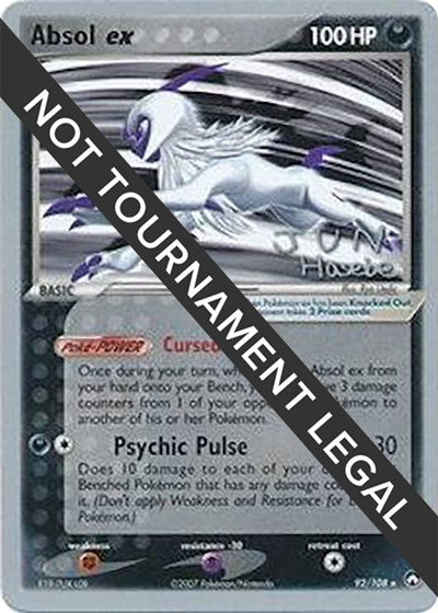 WCD: Absol ex - 2007 (Jun Hasebe)