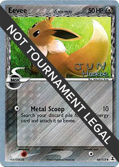 WCD: Eevee (Delta Species) - 2007 (Jun Hasebe)