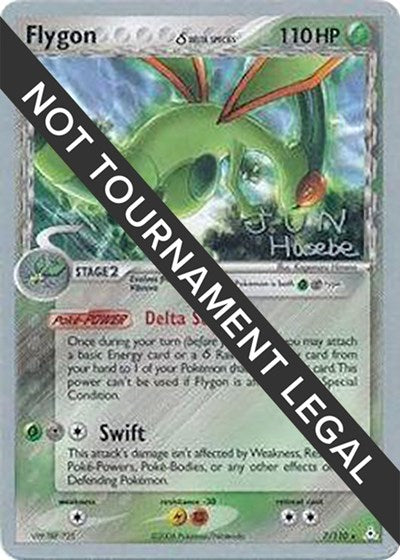 WCD: Flygon (Delta Species) - 2007 (Jun Hasebe)
