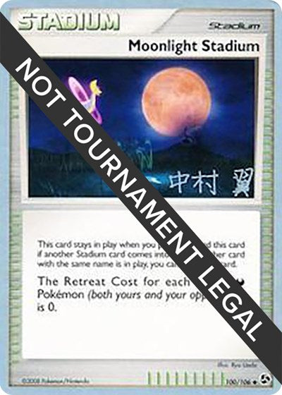 WCD: Moonlight Stadium - 2009 (Tsubasa Nakamura)