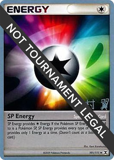 WCD: SP Energy - 2009 (Tsubasa Nakamura)