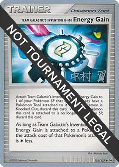 WCD: Team Galactic's Invention G-101 Energy Gain - 2009 (Tsubasa Nakamura)