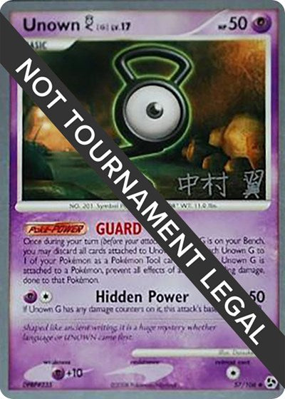 WCD: Unown [G] - 2009 (Tsubasa Nakamura)
