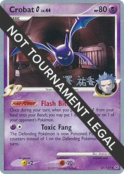WCD: Crobat G - 2010 (Yuka Furusawa)