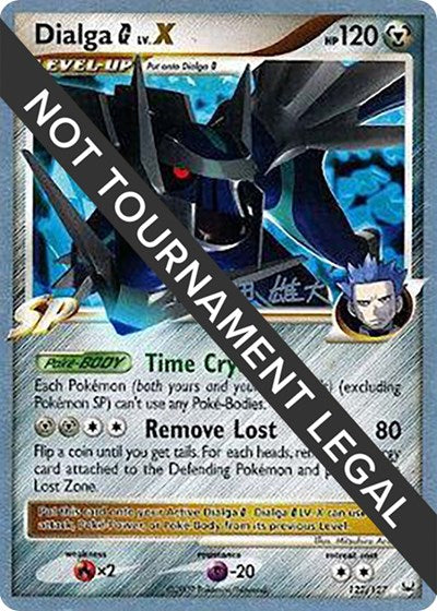WCD: Dialga G LV.X - 2010 (Yuta Komatsuda)