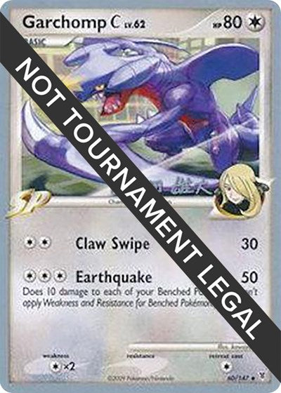 WCD: Garchomp C - 2010 (Yuta Komatsuda)