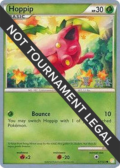 WCD: Hoppip (67) - 2010 (Yuka Furusawa)
