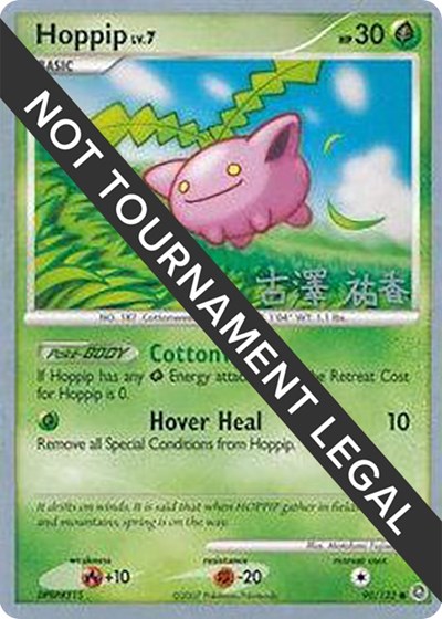 WCD: Hoppip (90) - 2010 (Yuka Furusawa)