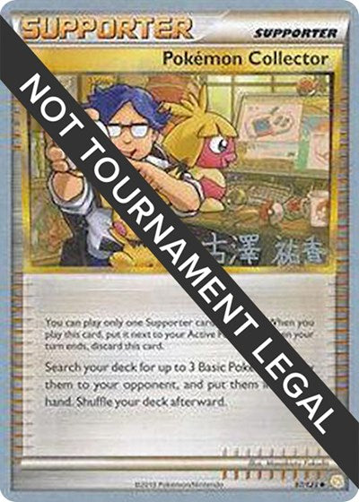WCD: Pokemon Collector - 2010 (Yuka Furusawa)