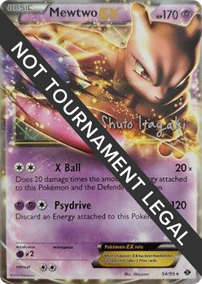 WCD: Mewtwo EX - 2012 (Shuto Itagaki)