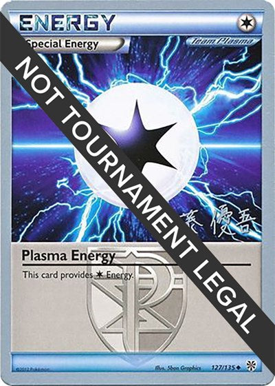 WCD: Plasma Energy - 2013 (Yugo Sato)