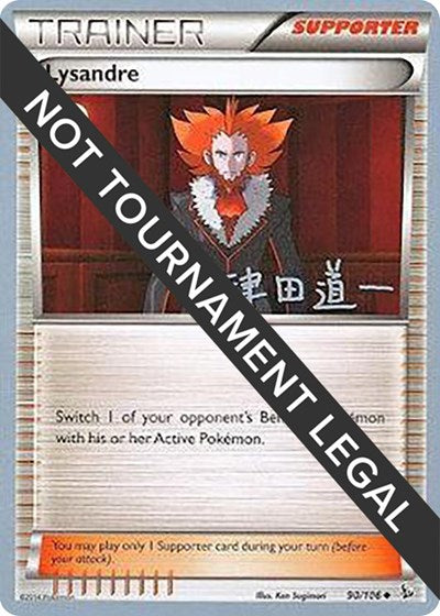 WCD: Lysandre - 2014 (Michikazu Tsuda)