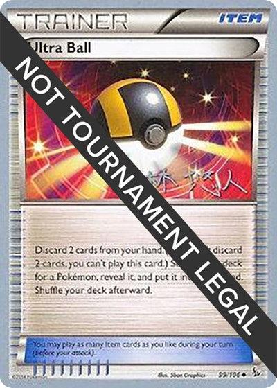 WCD: Ultra Ball - 2014 (Haruto Kobayashi)