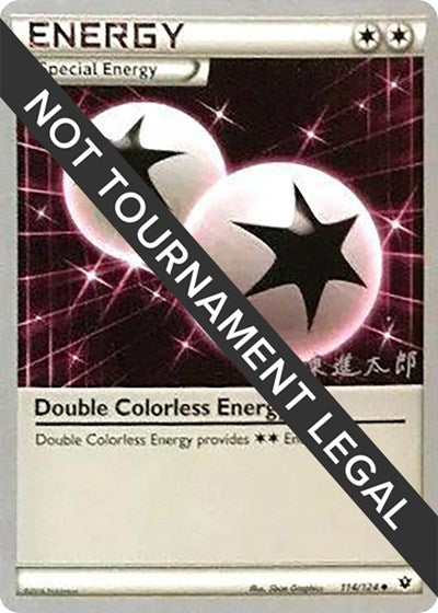 WCD: Double Colorless Energy - 2016 (Shintaro Ito)