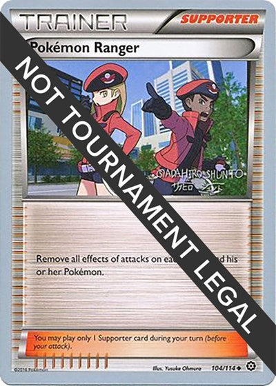 WCD: Pokemon Ranger - 2016 (Shunto Sadahiro)