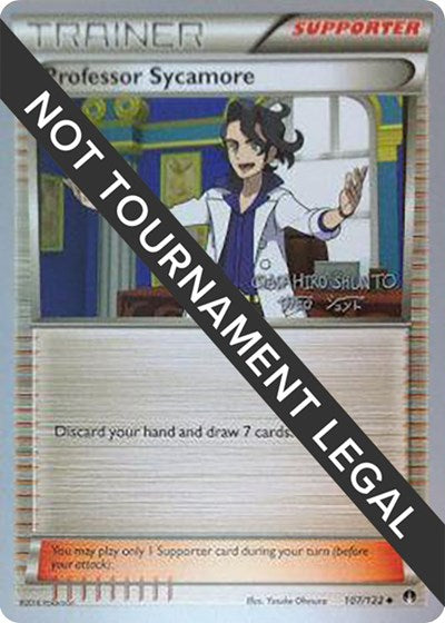 WCD: Professor Sycamore - 2016 (Shunto Sadahiro)