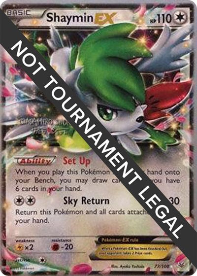 WCD: Shaymin EX - 2016 (Shunto Sadahiro)