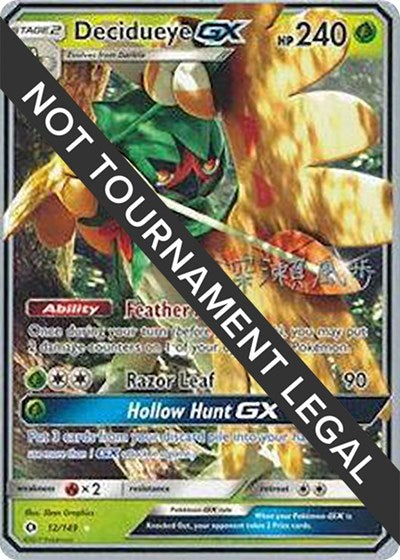 WCD: Decidueye GX - 2017 (Kabu Fukase)