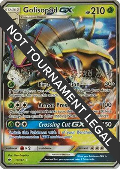 WCD: Golisopod GX - 2017 (Kabu Fukase)