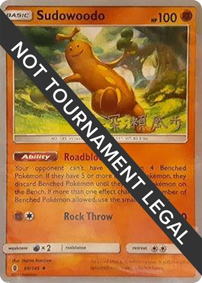 WCD: Sudowoodo - 2017 (Kabu Fukase)
