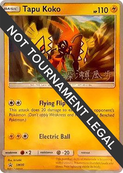 WCD: Tapu Koko - 2017 (Kabu Fukase)