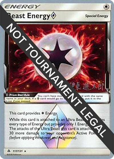 WCD: Beast Energy Prism Star - 2019 (Shintaro Ito)