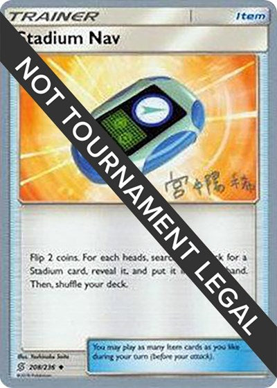 WCD: Stadium Nav - 2019 (Haruki Miyamoto)
