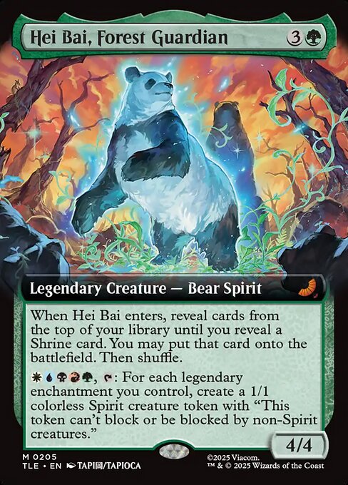 TLE: Hei Bai, Forest Guardian (Extended Art)