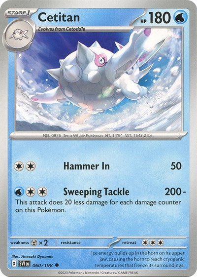 SVI: Cetitan (Reverse Holofoil)