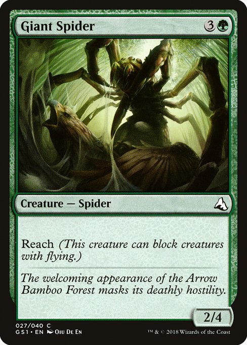 GS1: Giant Spider