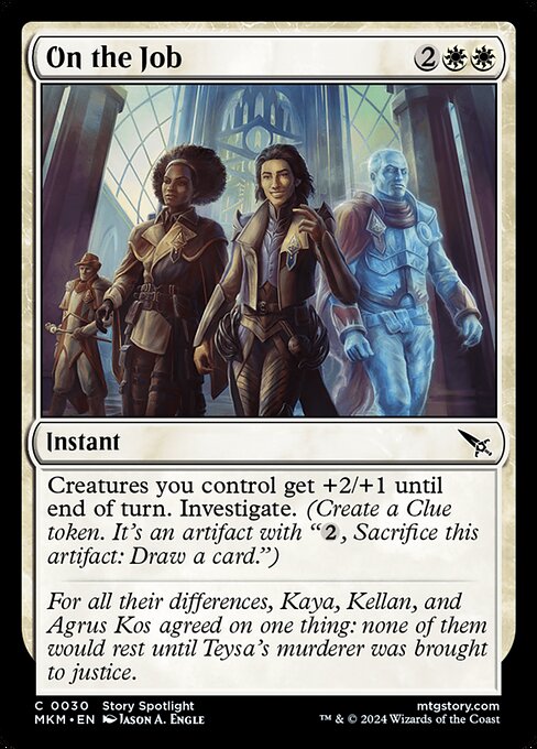 MKM: On the Job (Foil)