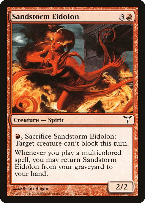 DIS: Sandstorm Eidolon (Foil)
