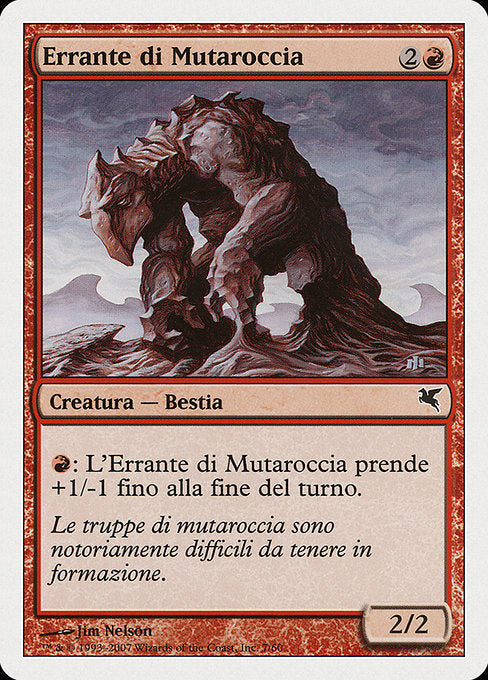 PSAL: Flowstone Shambler (Italian) - "Errante di Mutaroccia" (K7)