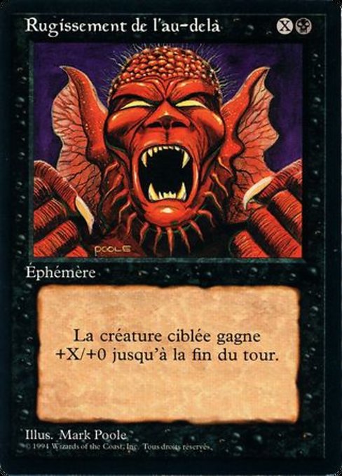 FBB: Howl from Beyond