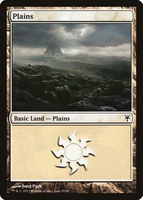 DDK: Plains (39)