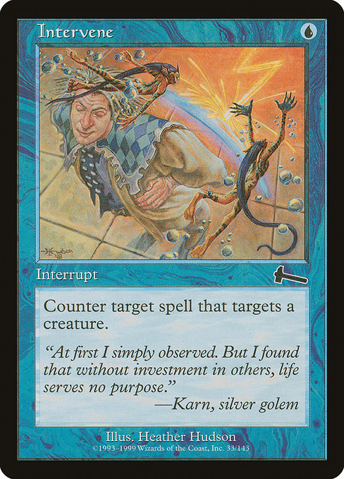 ULG: Intervene (Foil)