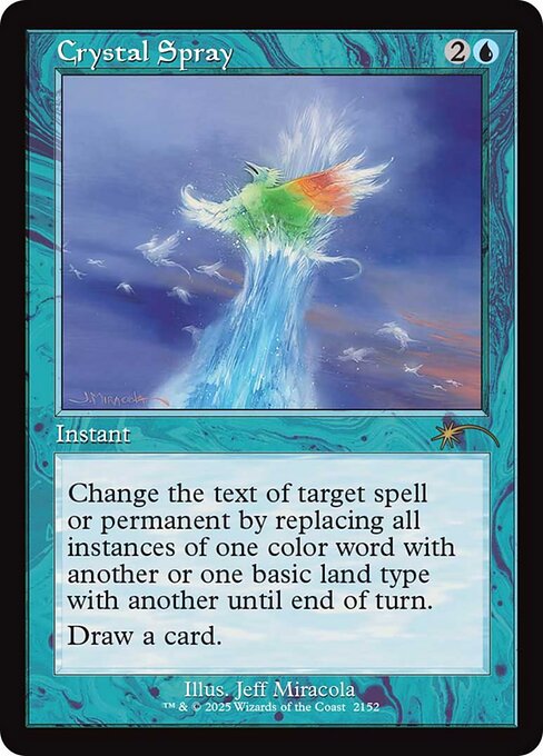 SLD: Crystal Spray (Retro Frame)