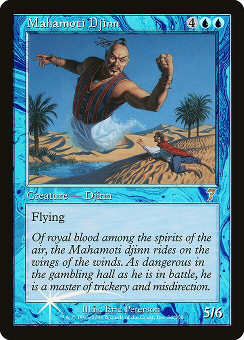 7ED: Mahamoti Djinn (Foil)