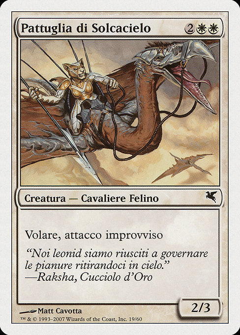 PSAL: Skyhunter Patrol (Italian) - "Pattuglia di Solcacielo" (L19)