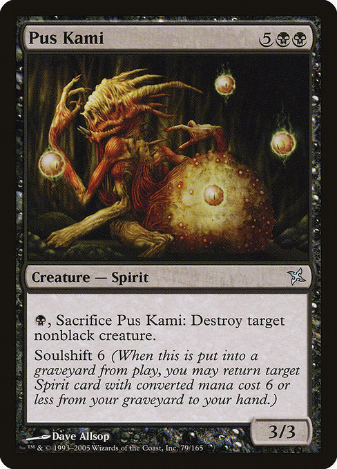 BOK: Pus Kami