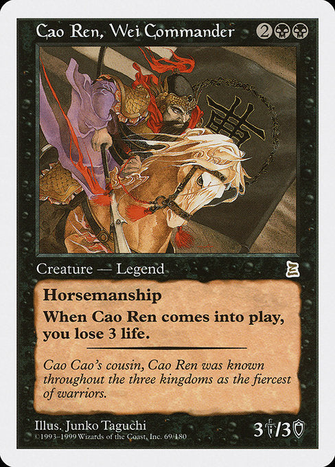 PTK: Cao Ren, Wei Commander