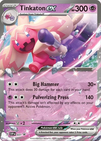 SVP: Tinkaton ex - 031 (Holofoil)