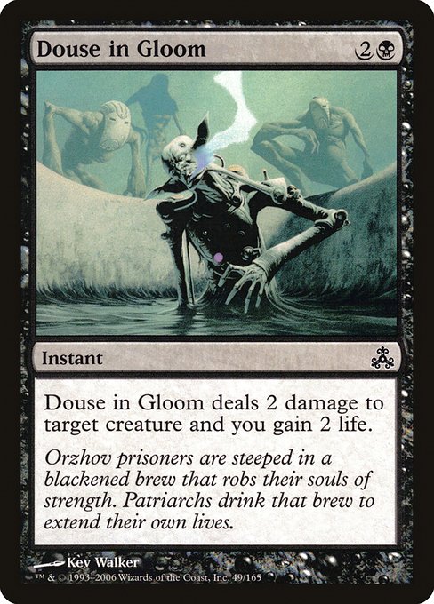 GPT: Douse in Gloom (Foil)