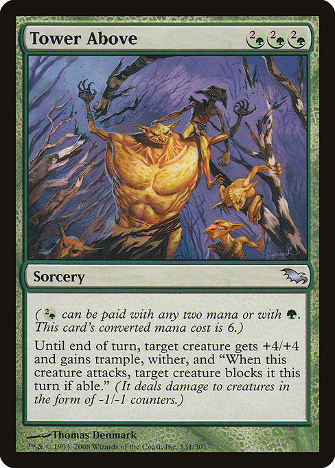 SHM: Tower Above (Foil)