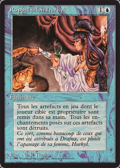 FBB: Hurkyl's Recall
