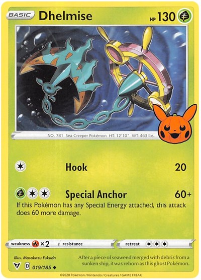 TTBB23: Dhelmise