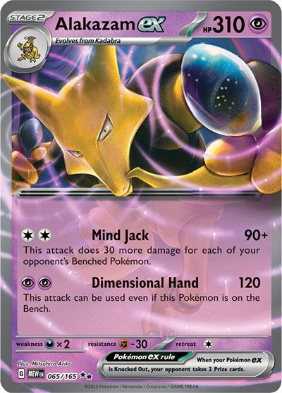 MEW: Alakazam ex - 065/165 (Holofoil)
