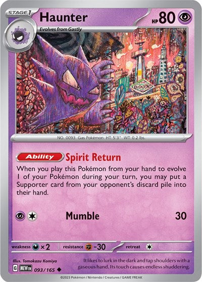 MEW: Haunter