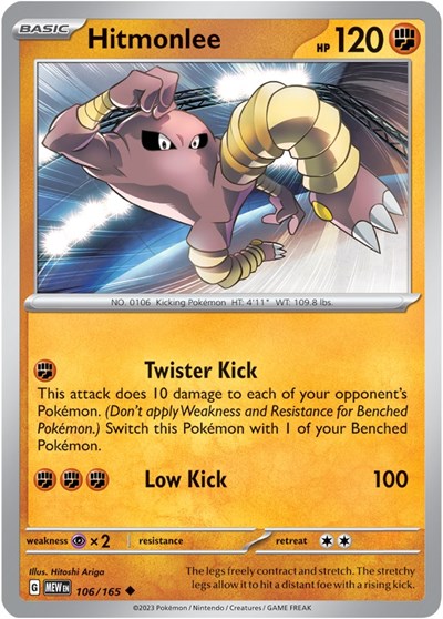 MEW: Hitmonlee (Reverse Holofoil)