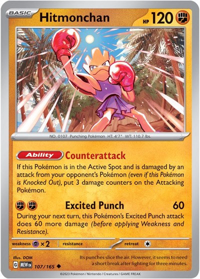 MEW: Hitmonchan (Reverse Holofoil)